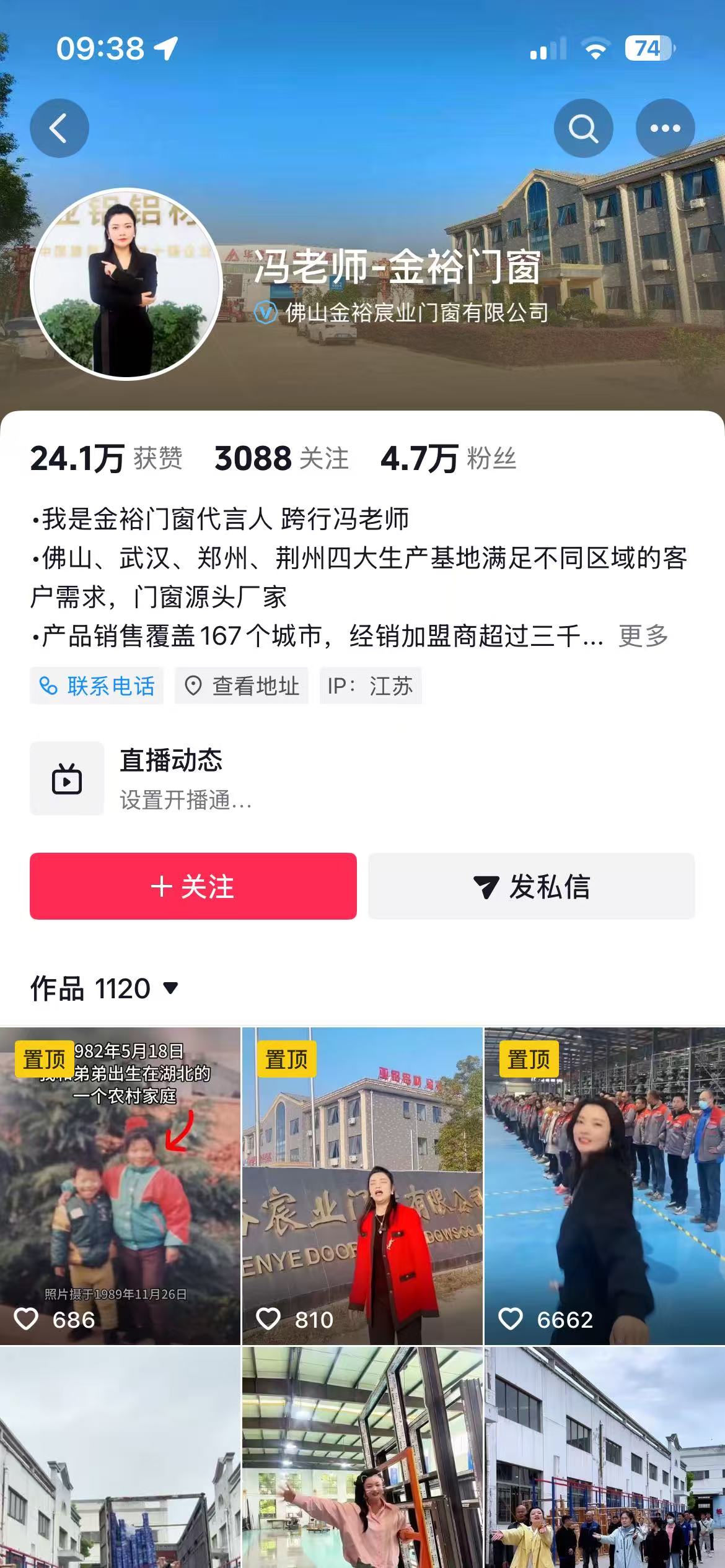 建材装修领域标杆：金裕门窗