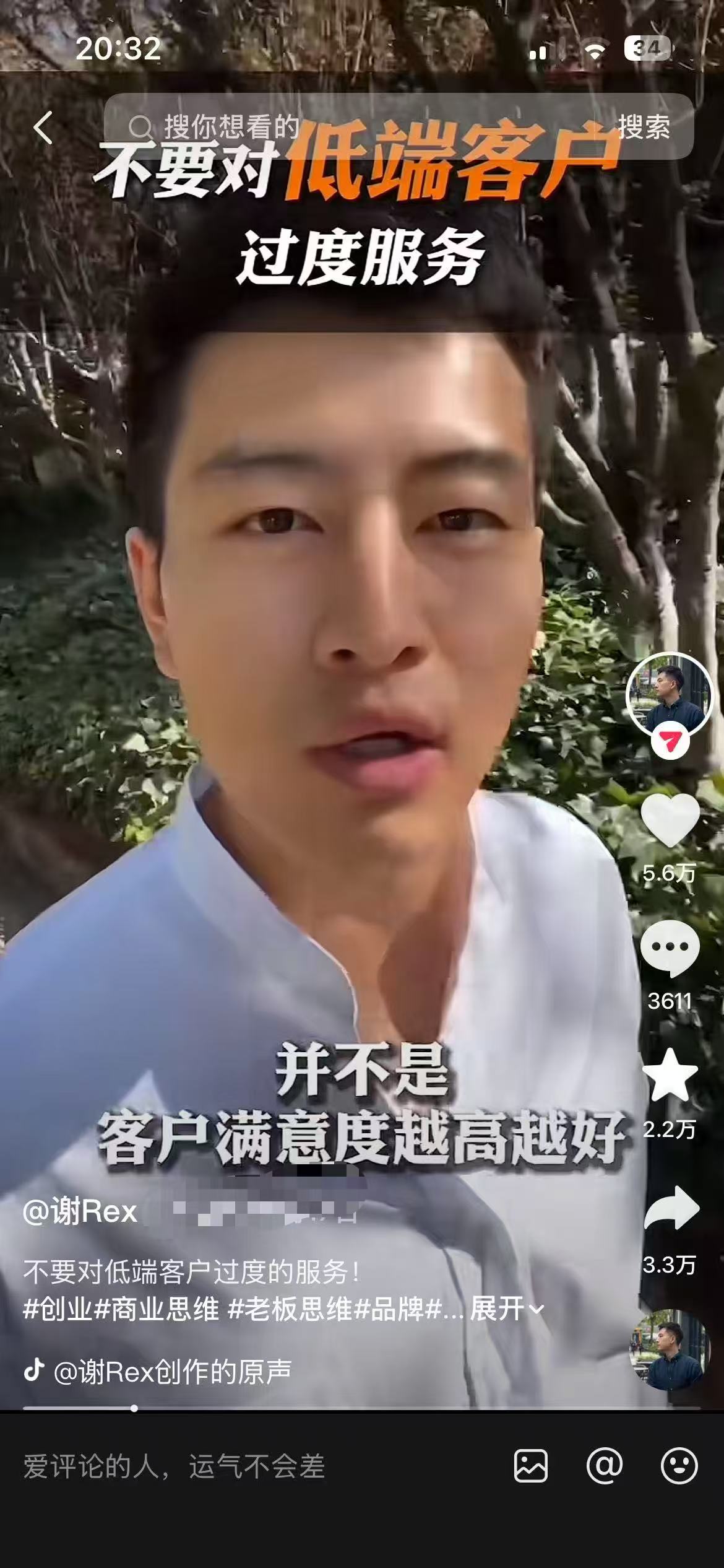 品牌营销领域标杆：礼得文化