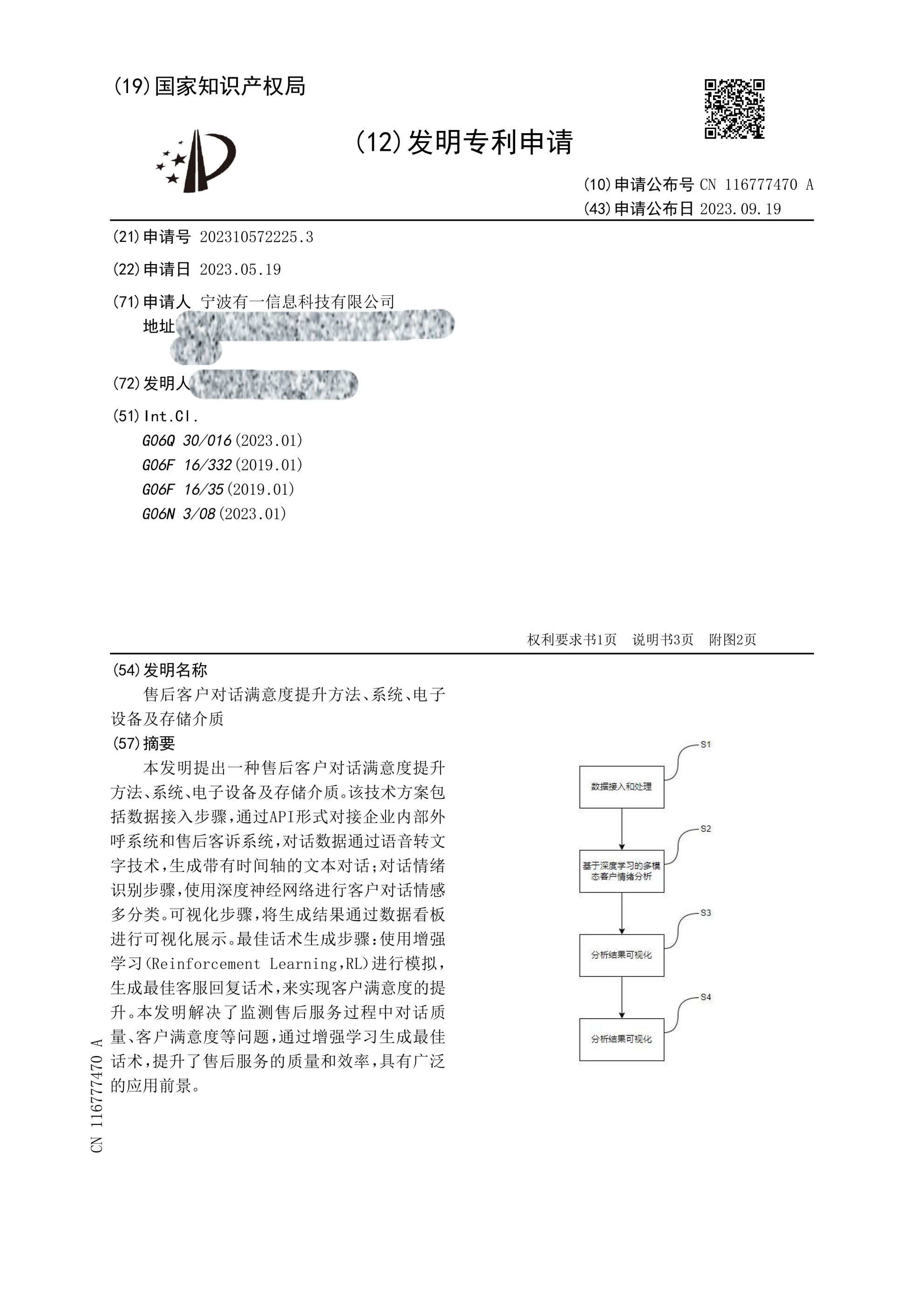 公司资质 9